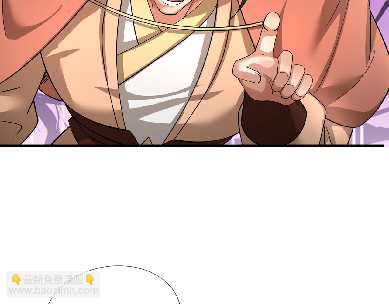 第30话 我徒弟说她是圣体&hellip;&hellip;(1/4)-第30话