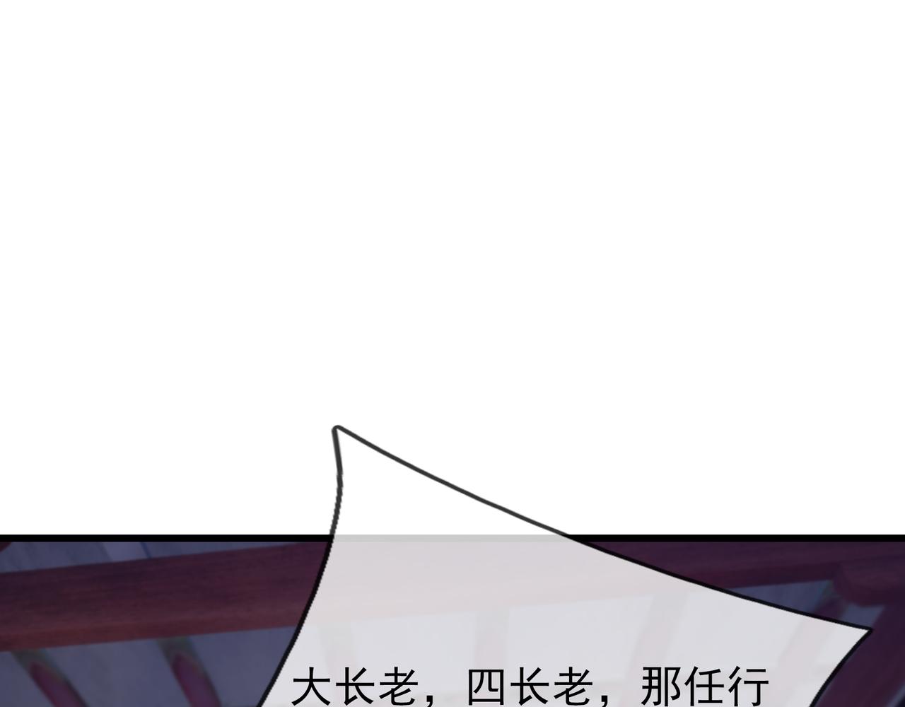 第32话 给你竖大拇哥！(1/3)-第32话