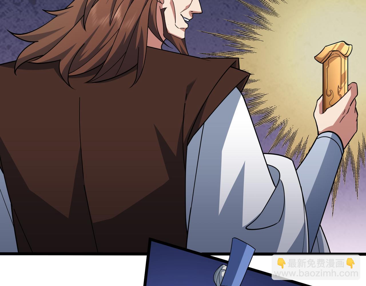 第32话 给你竖大拇哥！(1/3)-第32话