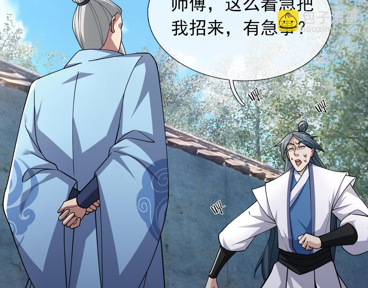 第32话 给你竖大拇哥！(1/3)-第32话