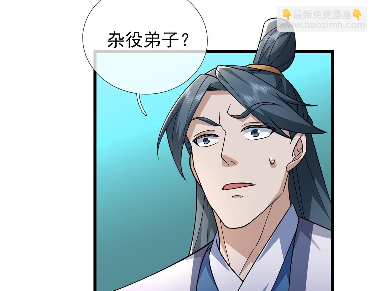 第32话 给你竖大拇哥！(1/3)-第32话