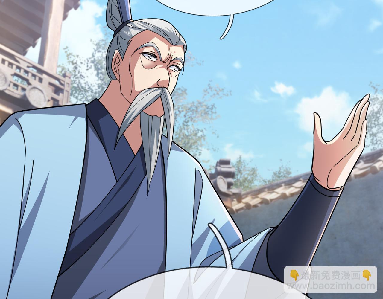 第32话 给你竖大拇哥！(1/3)-第32话