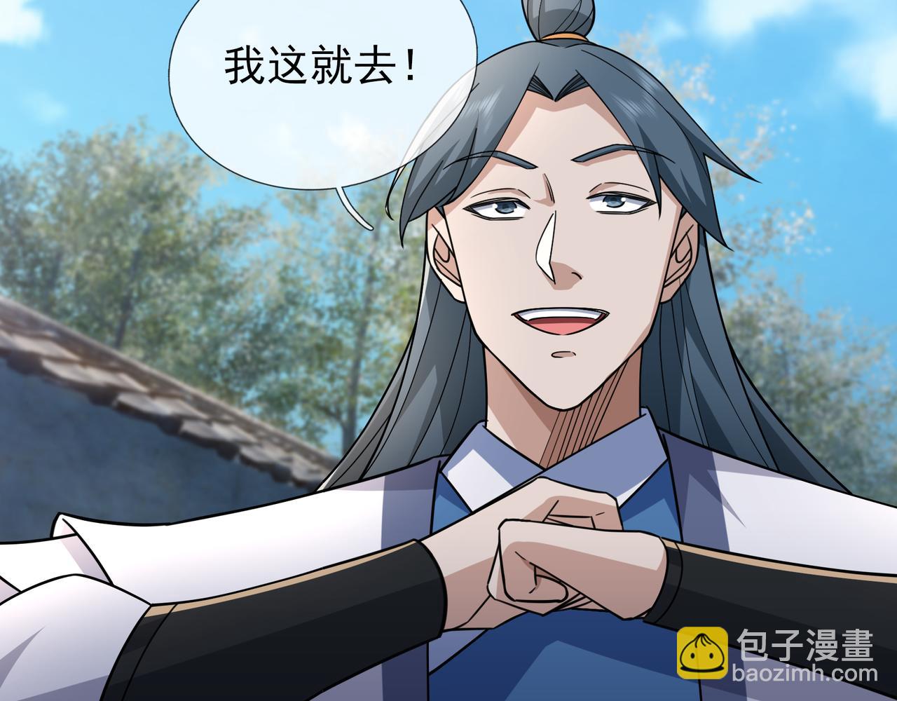 第32话 给你竖大拇哥！(1/3)-第32话