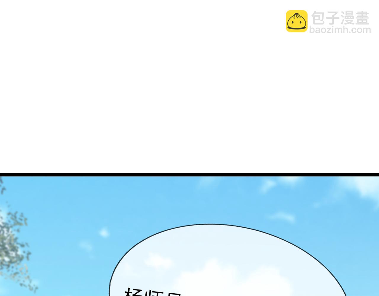 第32话 给你竖大拇哥！(1/3)-第32话