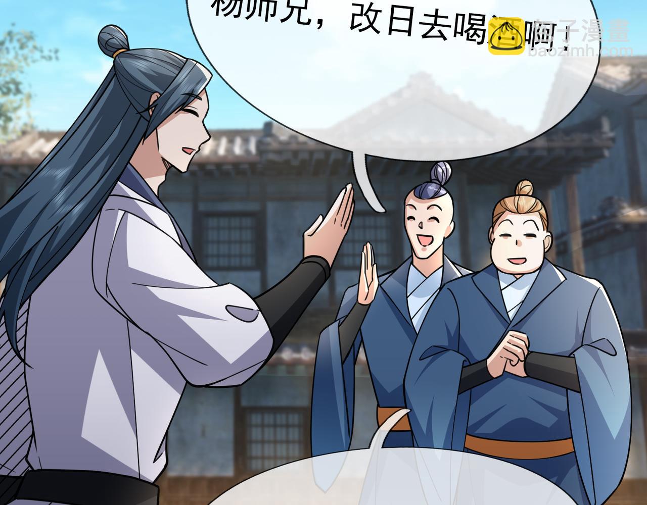 第32话 给你竖大拇哥！(1/3)-第32话