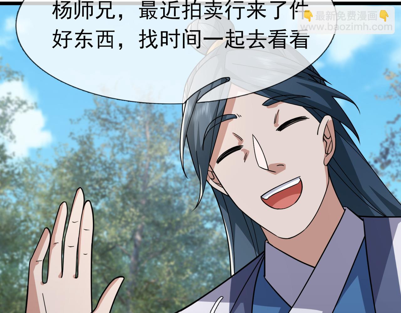 第32话 给你竖大拇哥！(1/3)-第32话