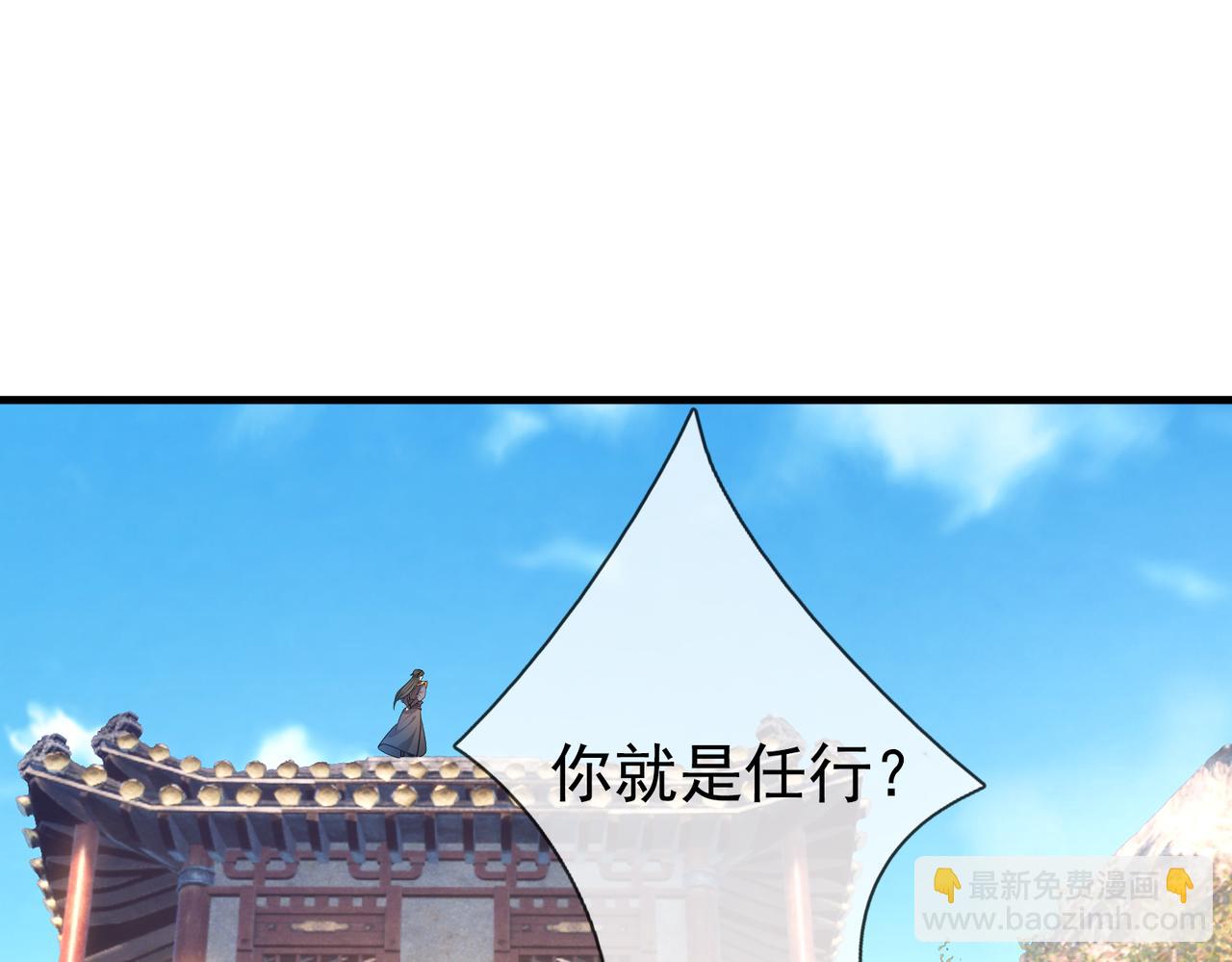 第32话 给你竖大拇哥！(1/3)-第32话