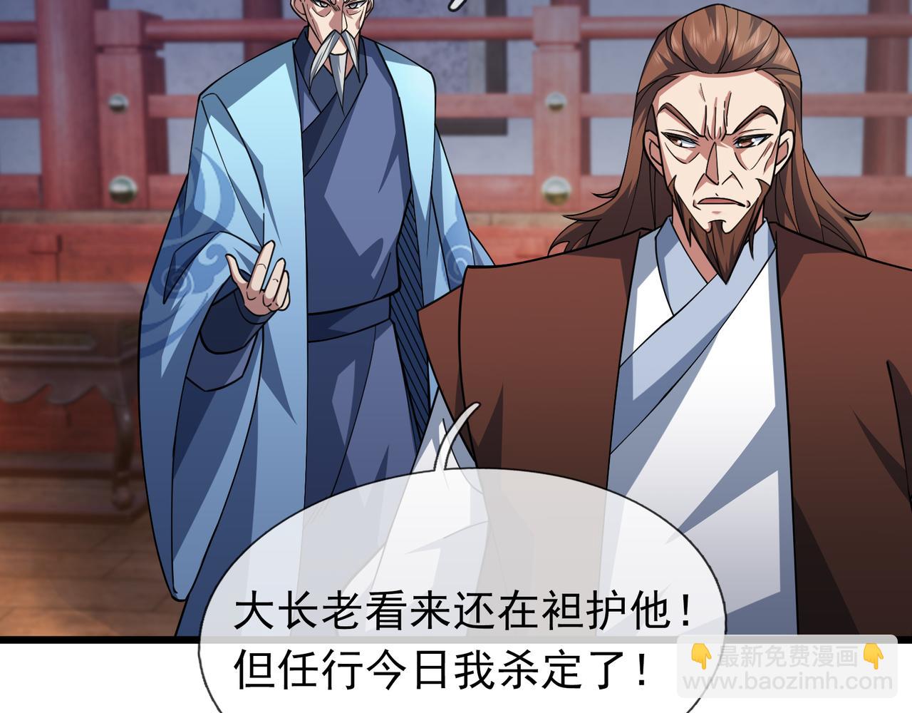 第32话 给你竖大拇哥！(1/3)-第32话