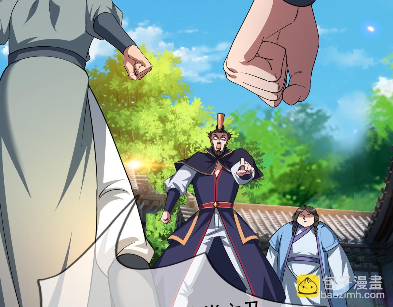 第34话 张家，建议严查！(1/4)-第34话