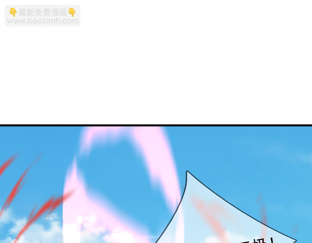 第34话 张家，建议严查！(1/4)-第34话