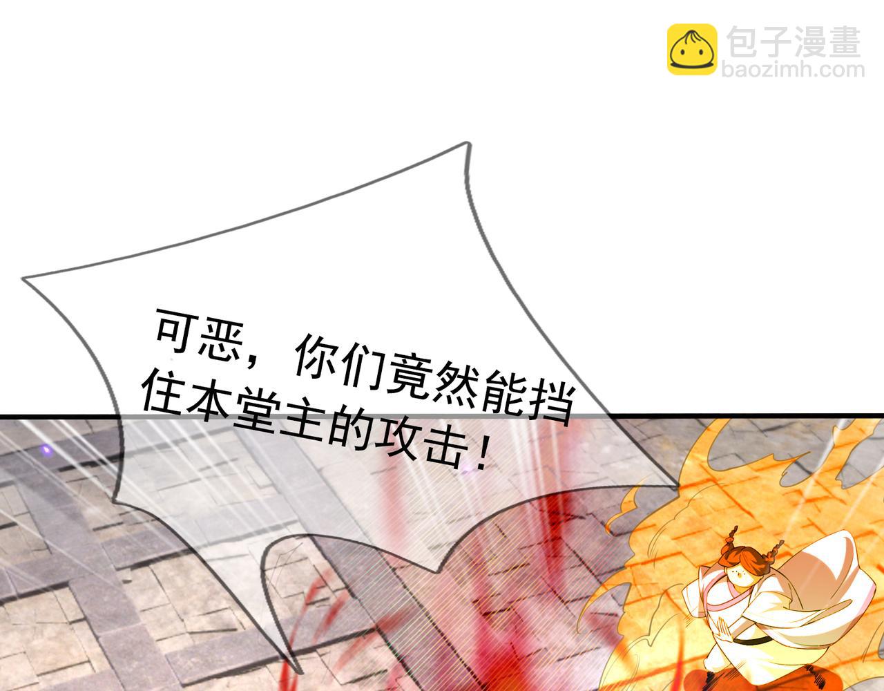 第34话 张家，建议严查！(1/4)-第34话