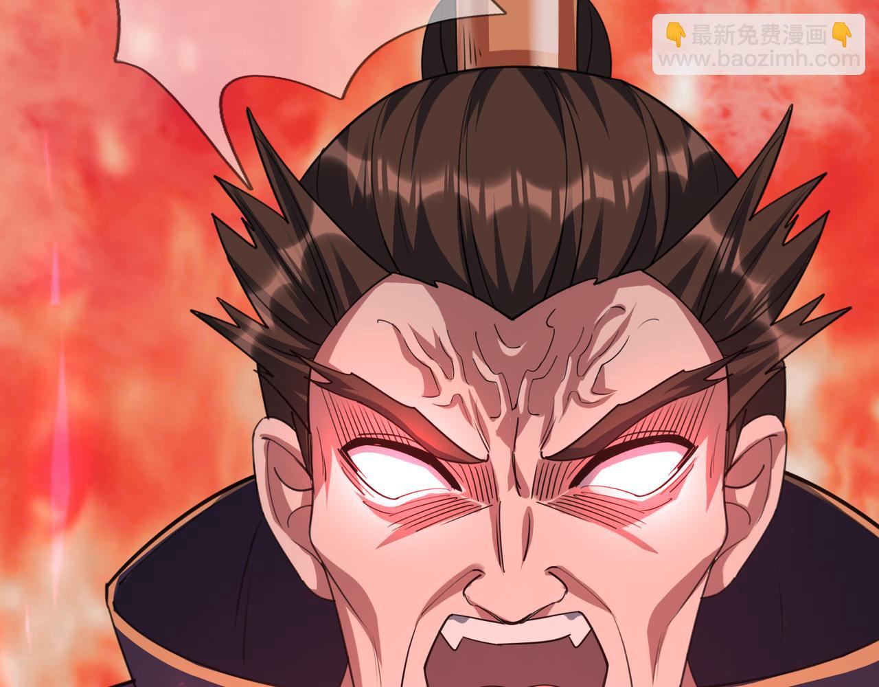 第34话 张家，建议严查！(1/4)-第34话