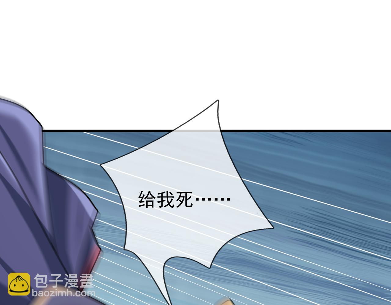 第34话 张家，建议严查！(1/4)-第34话