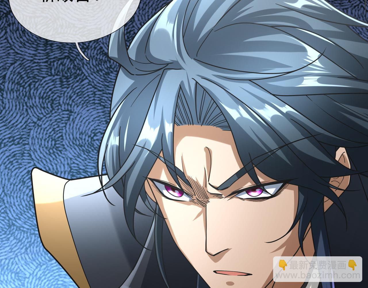 第34话 张家，建议严查！(1/4)-第34话