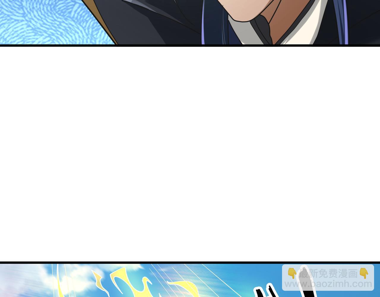 第34话 张家，建议严查！(1/4)-第34话