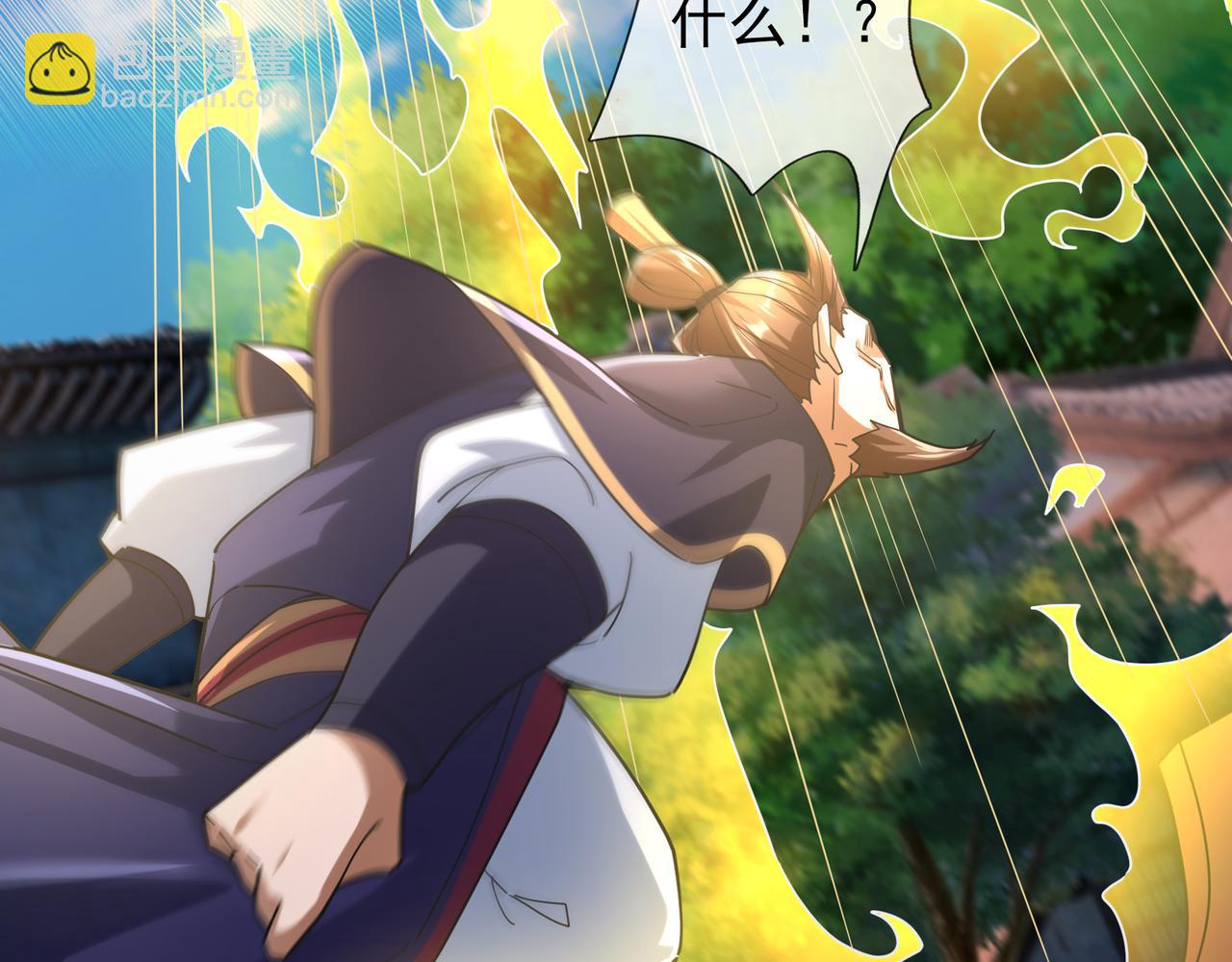 第34话 张家，建议严查！(1/4)-第34话