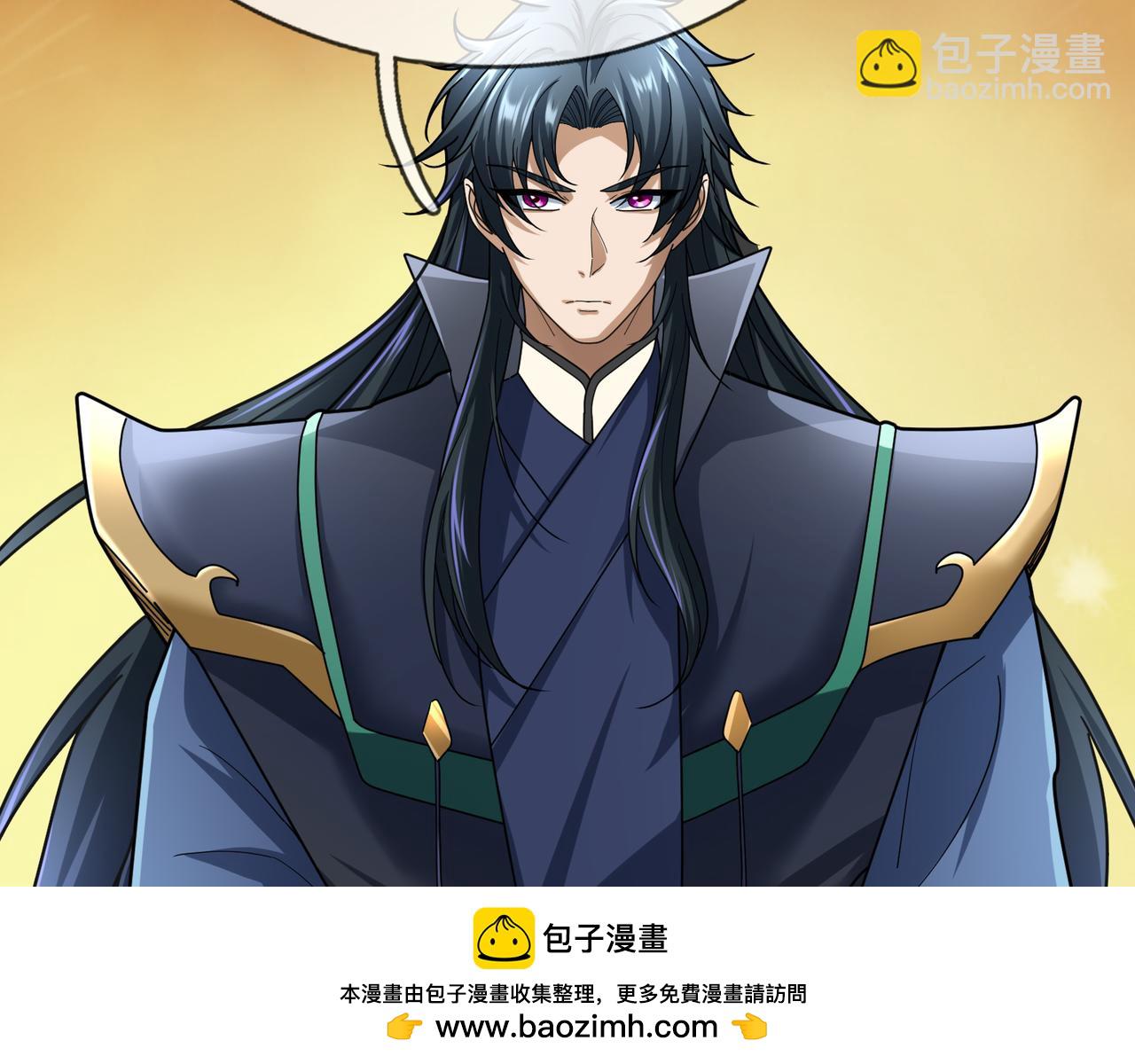 第34话 张家，建议严查！(1/4)-第34话