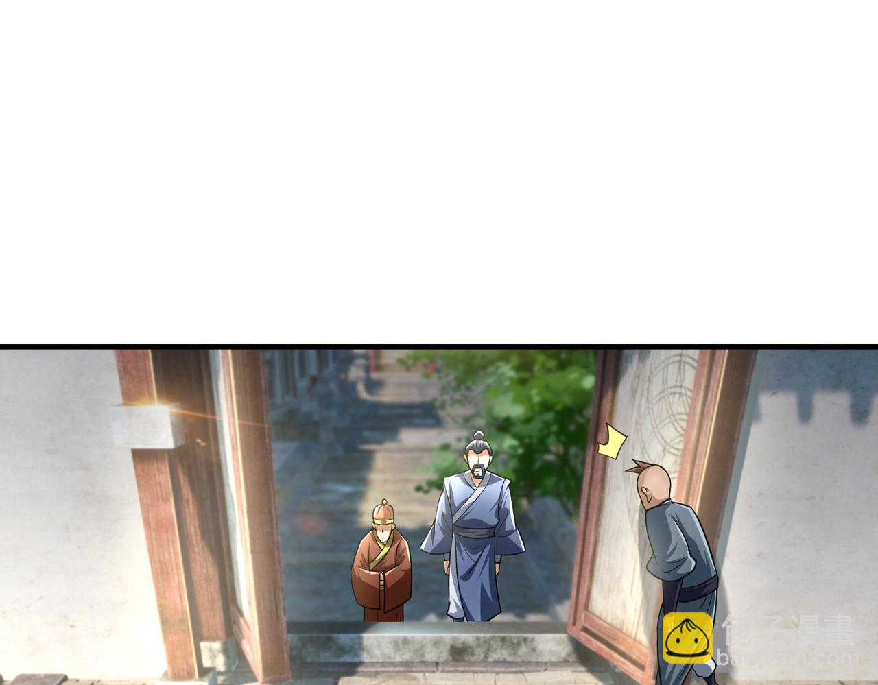 第36话 怎么，不敢赌？(1/4)-第36话