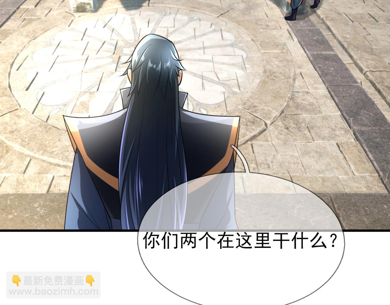 第36话 怎么，不敢赌？(1/4)-第36话