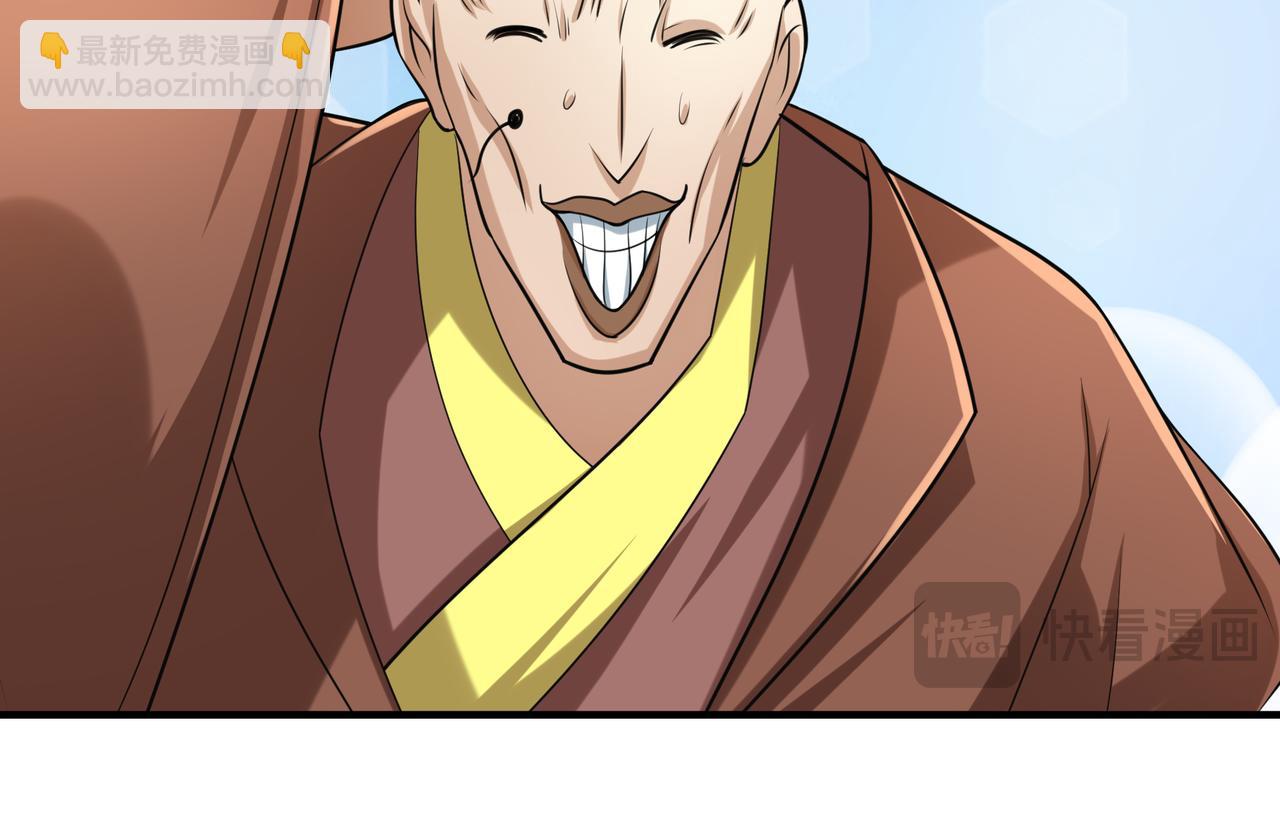 第36话 怎么，不敢赌？(1/4)-第36话