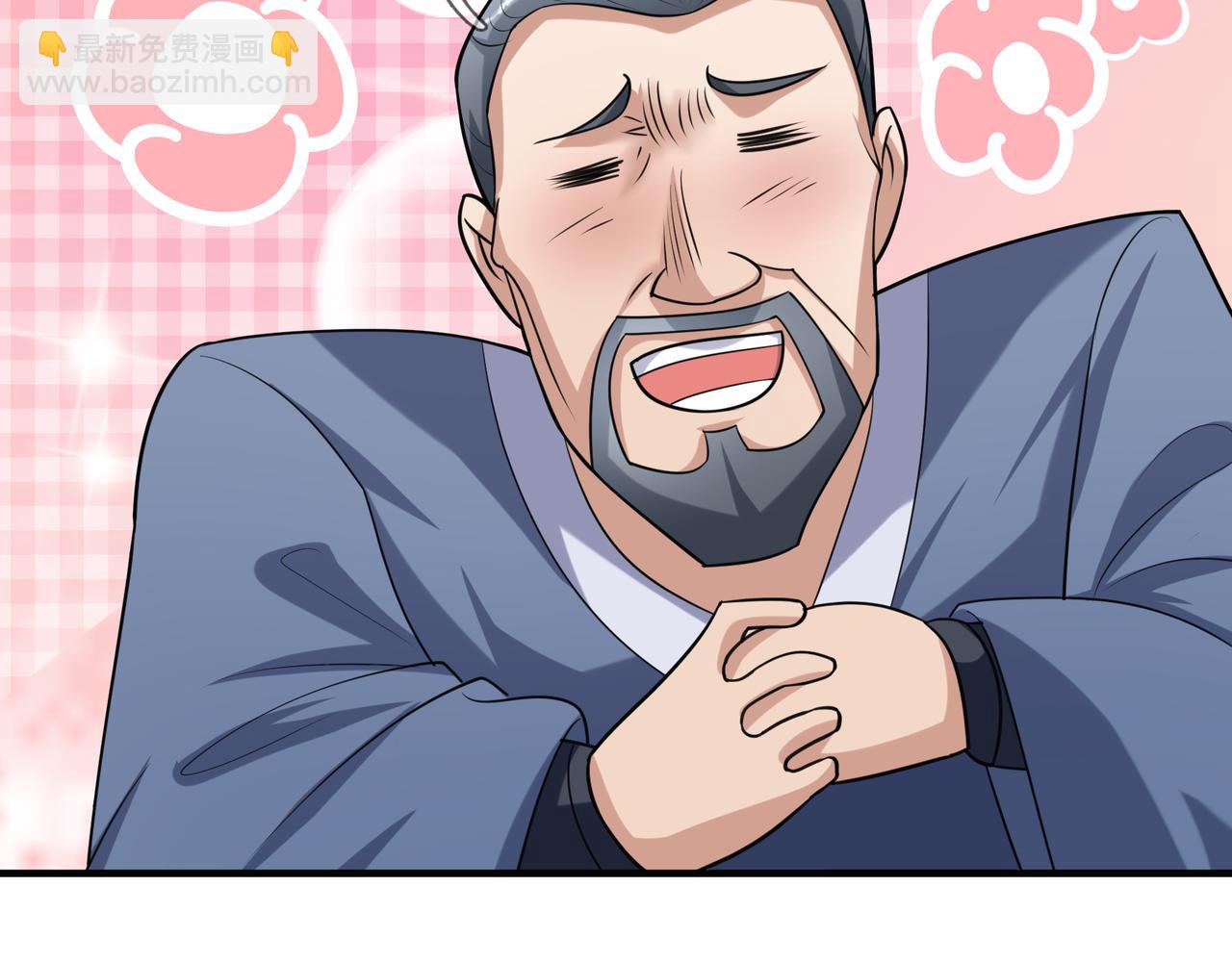 第36话 怎么，不敢赌？(1/4)-第36话