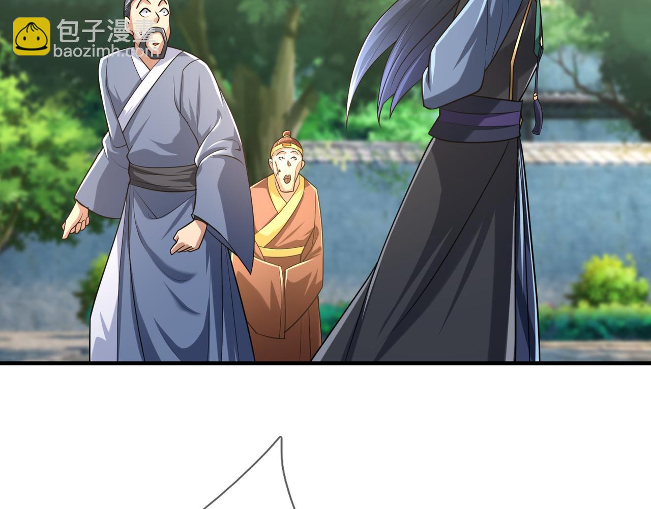 第36话 怎么，不敢赌？(1/4)-第36话