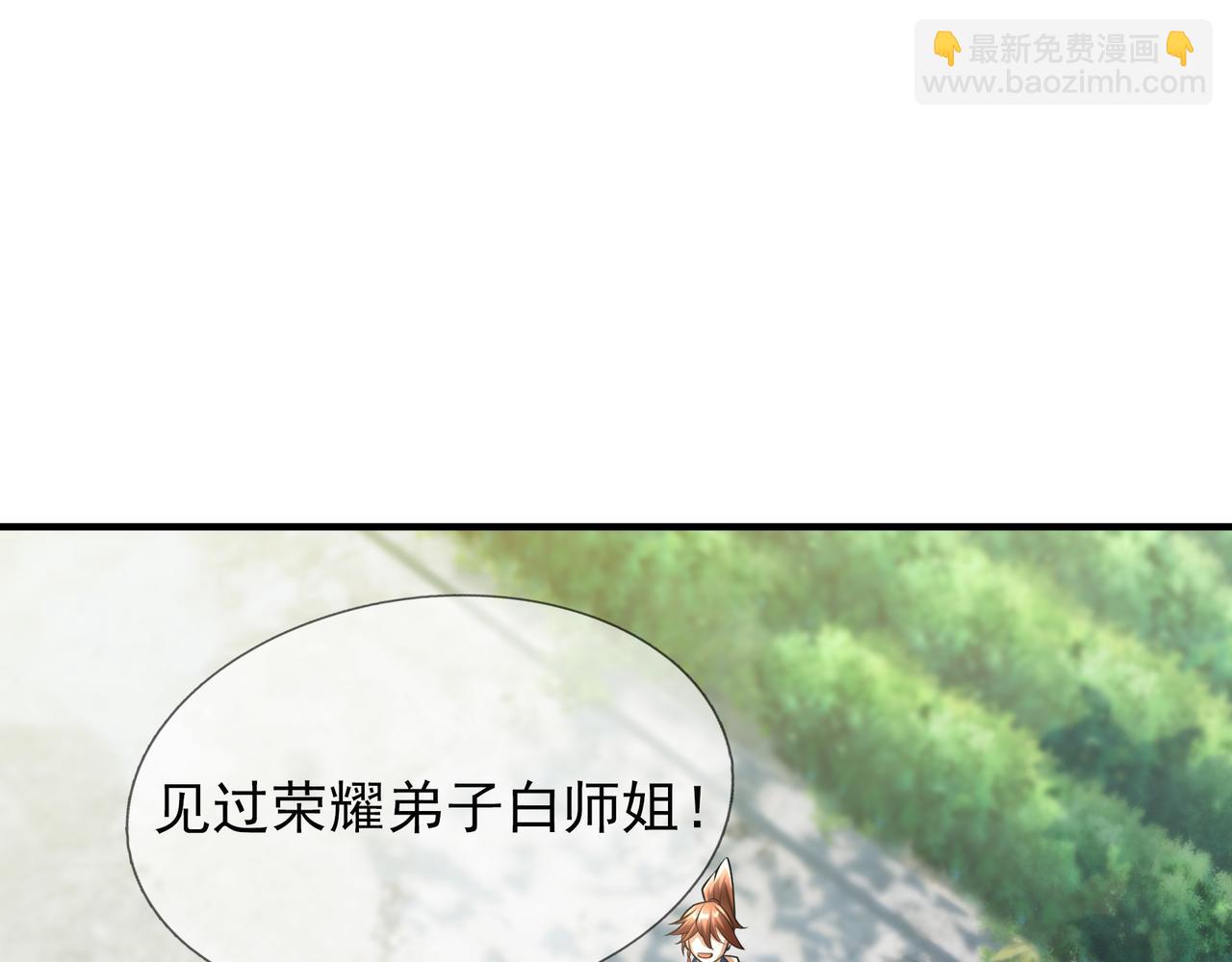 第36话 怎么，不敢赌？(1/4)-第36话