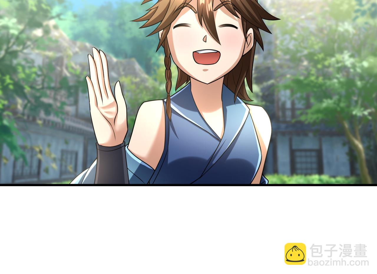 第36话 怎么，不敢赌？(1/4)-第36话