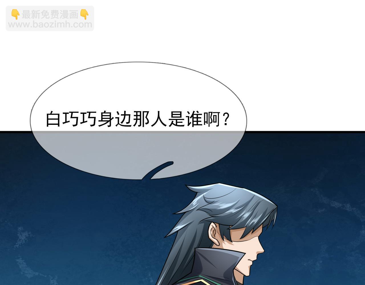 第36话 怎么，不敢赌？(1/4)-第36话