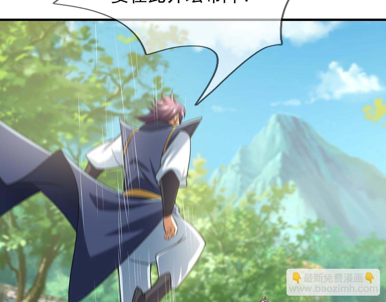 第36话 怎么，不敢赌？(1/4)-第36话