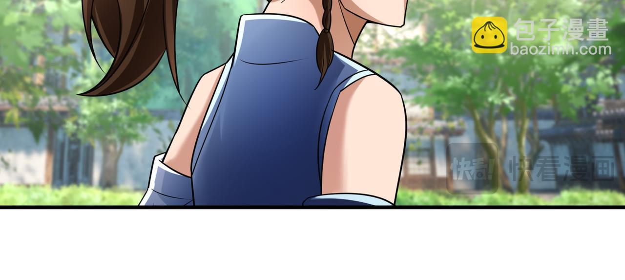 第36话 怎么，不敢赌？(1/4)-第36话