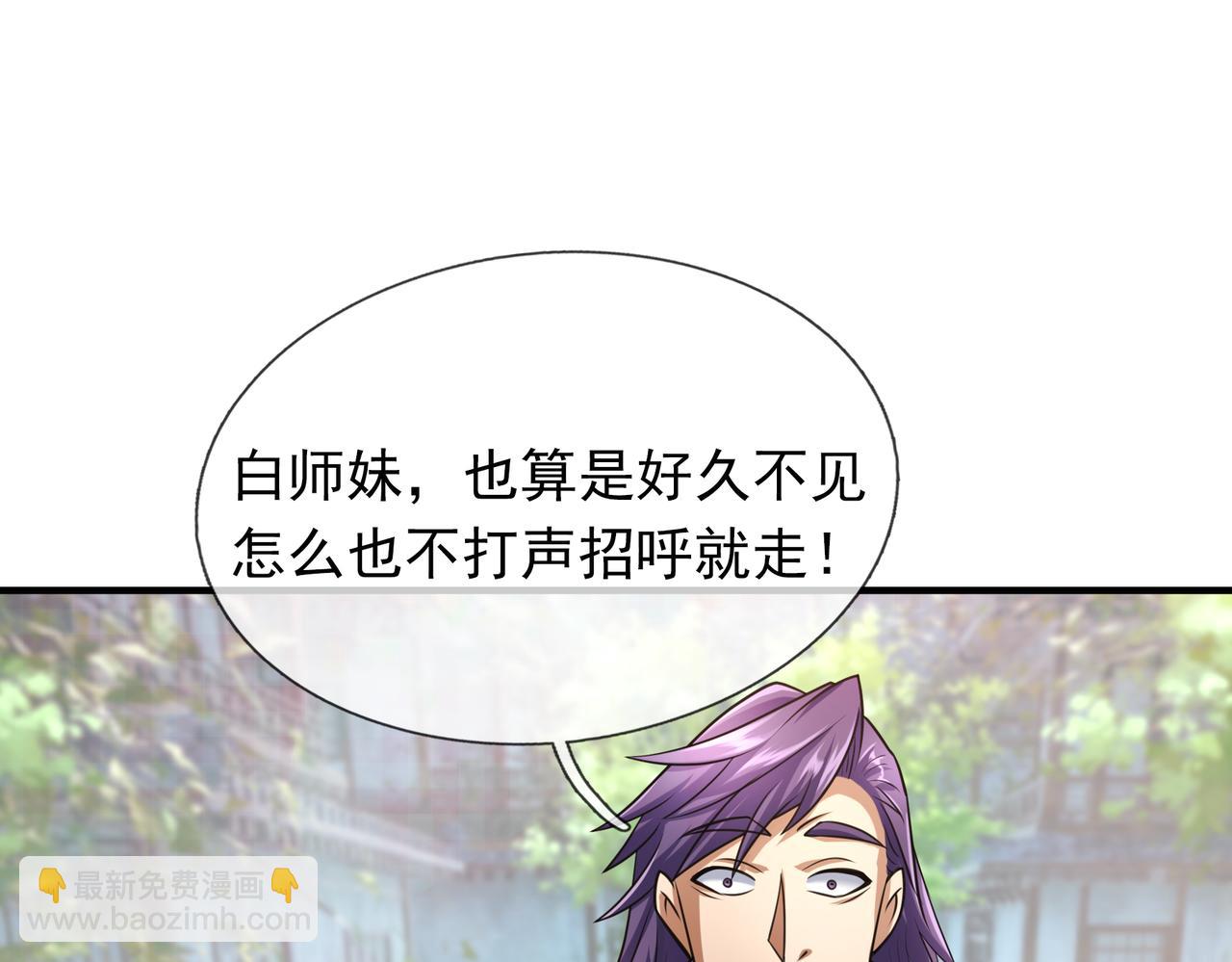 第36话 怎么，不敢赌？(1/4)-第36话