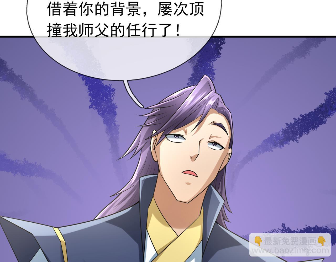 第36话 怎么，不敢赌？(1/4)-第36话