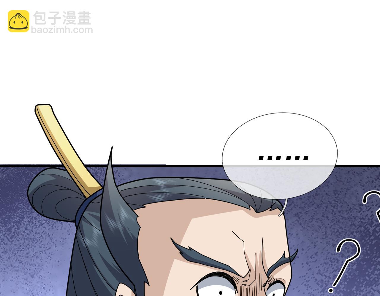 第38话 上门要嫁妆？不给！(1/3)-第38话