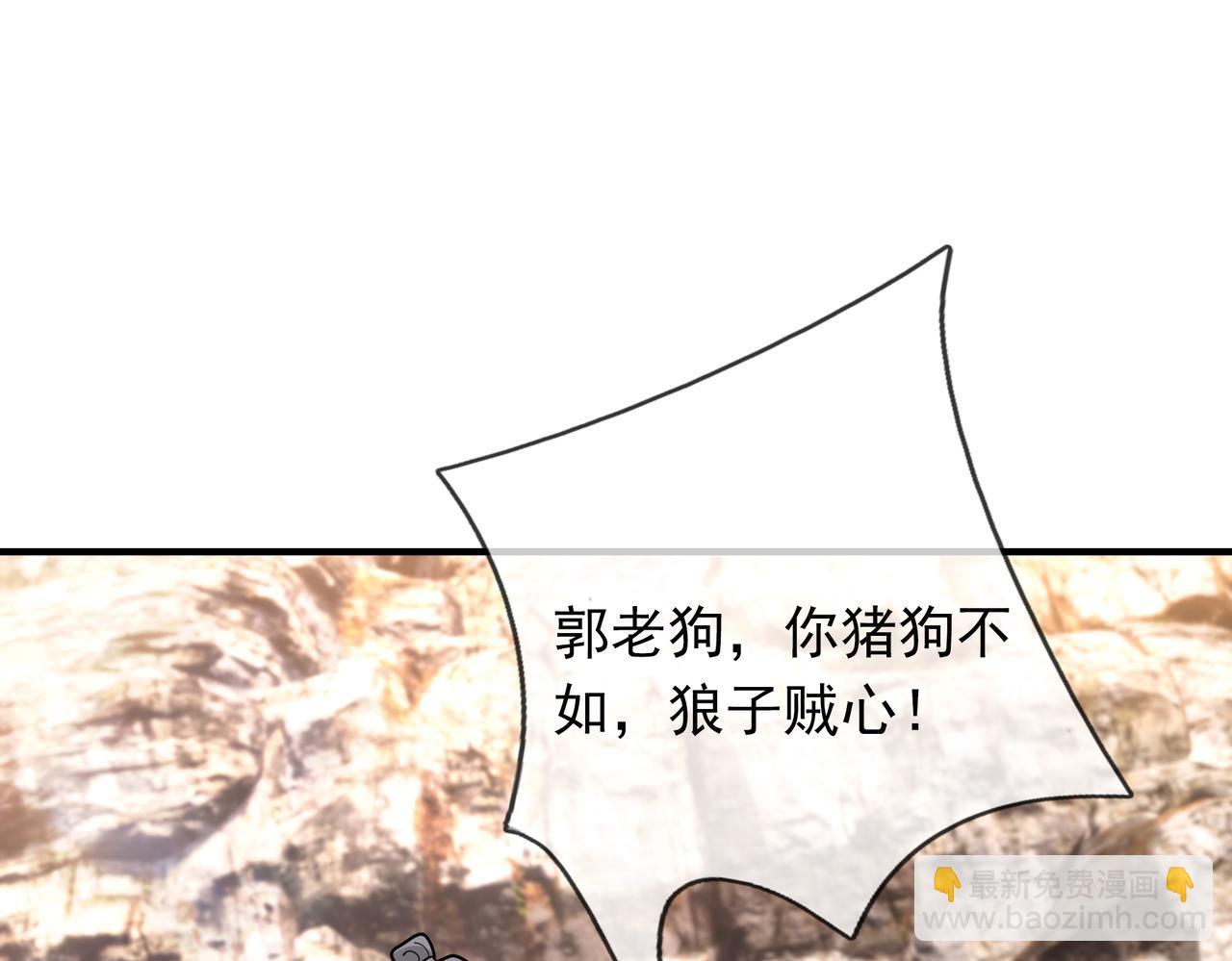 第38话 上门要嫁妆？不给！(1/3)-第38话