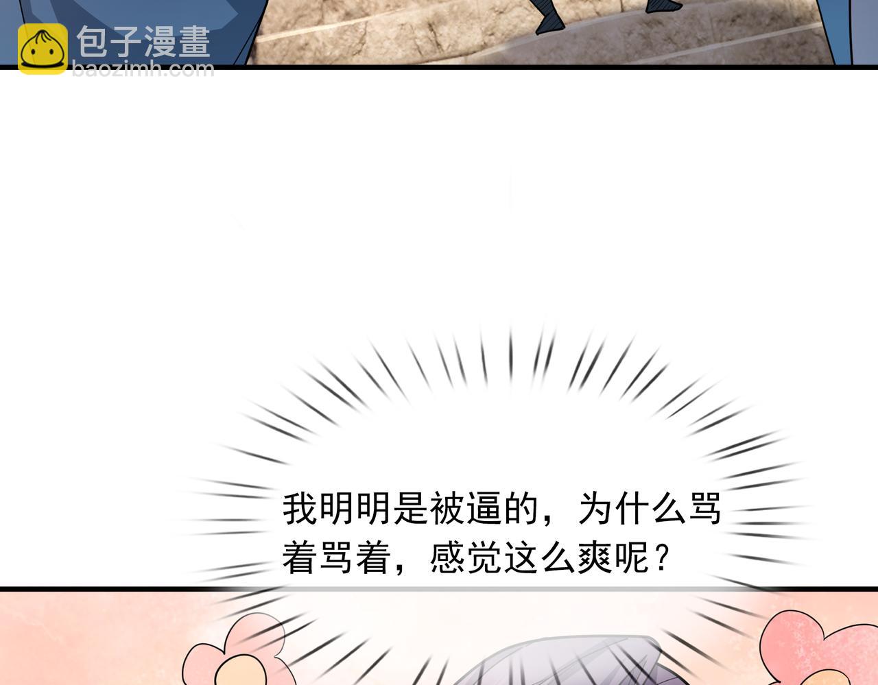 第38话 上门要嫁妆？不给！(1/3)-第38话