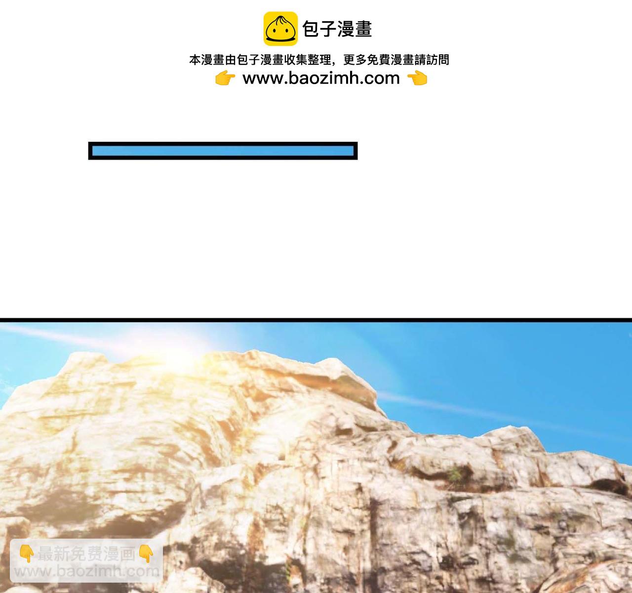 第38话 上门要嫁妆？不给！(1/3)-第38话