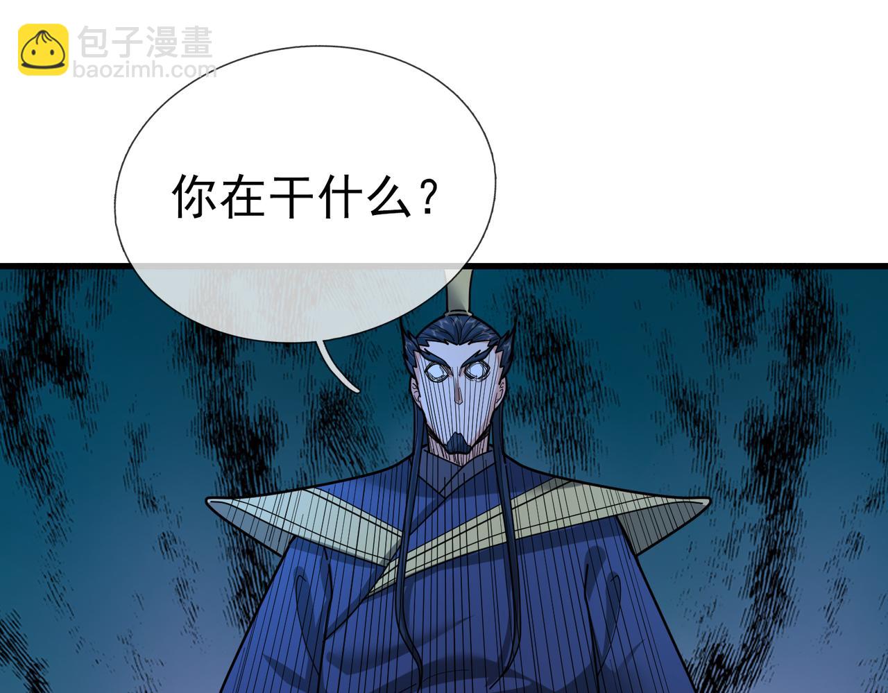 第38话 上门要嫁妆？不给！(1/3)-第38话