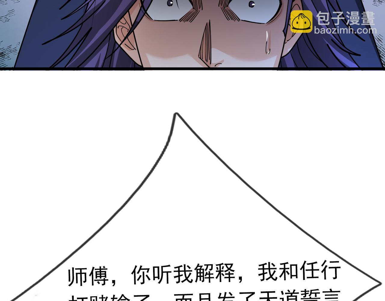 第38话 上门要嫁妆？不给！(1/3)-第38话