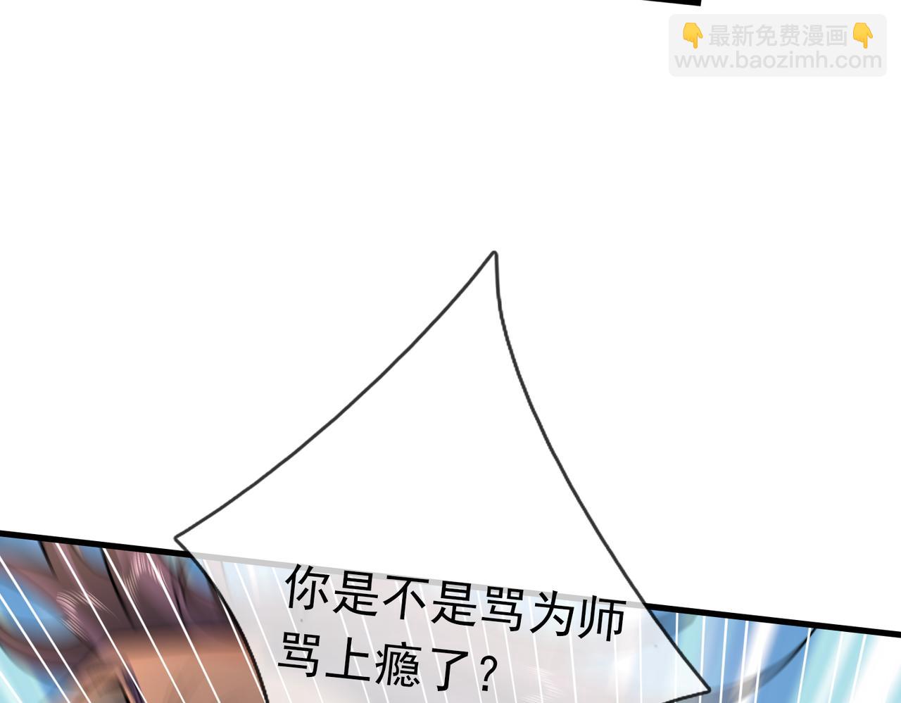 第38话 上门要嫁妆？不给！(1/3)-第38话