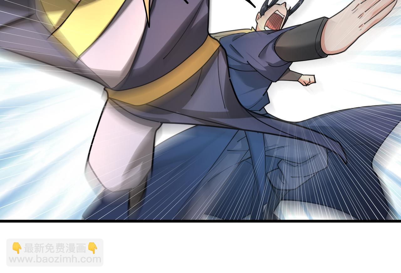 第38话 上门要嫁妆？不给！(1/3)-第38话