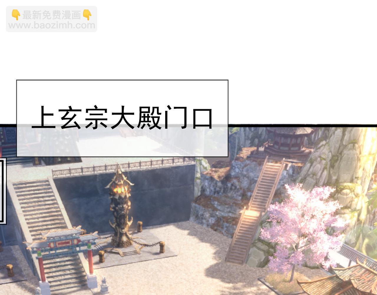 第38话 上门要嫁妆？不给！(1/3)-第38话