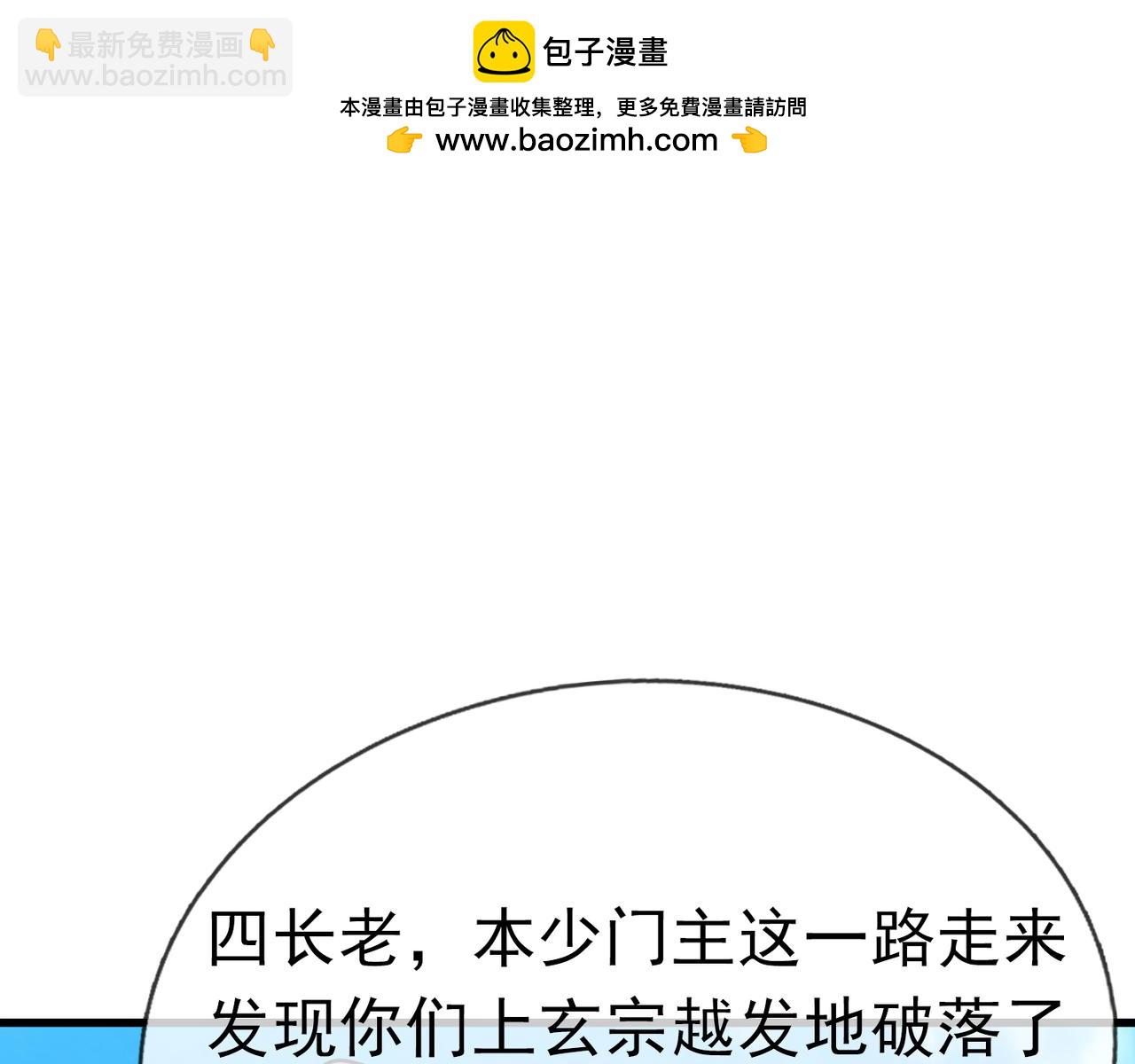 第38话 上门要嫁妆？不给！(1/3)-第38话