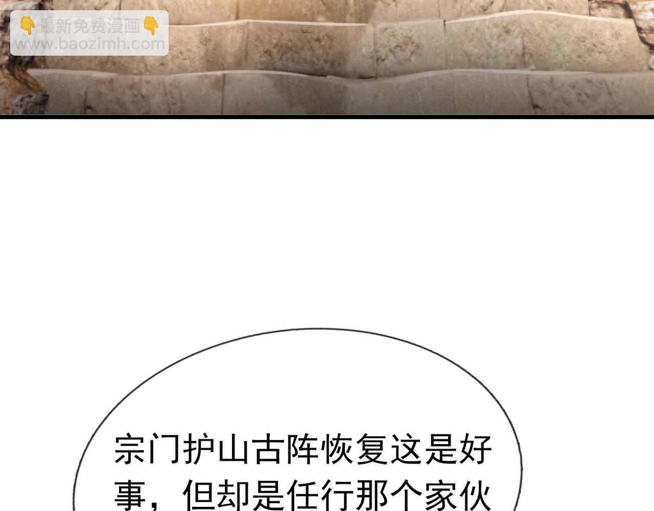 第38话 上门要嫁妆？不给！(1/3)-第38话