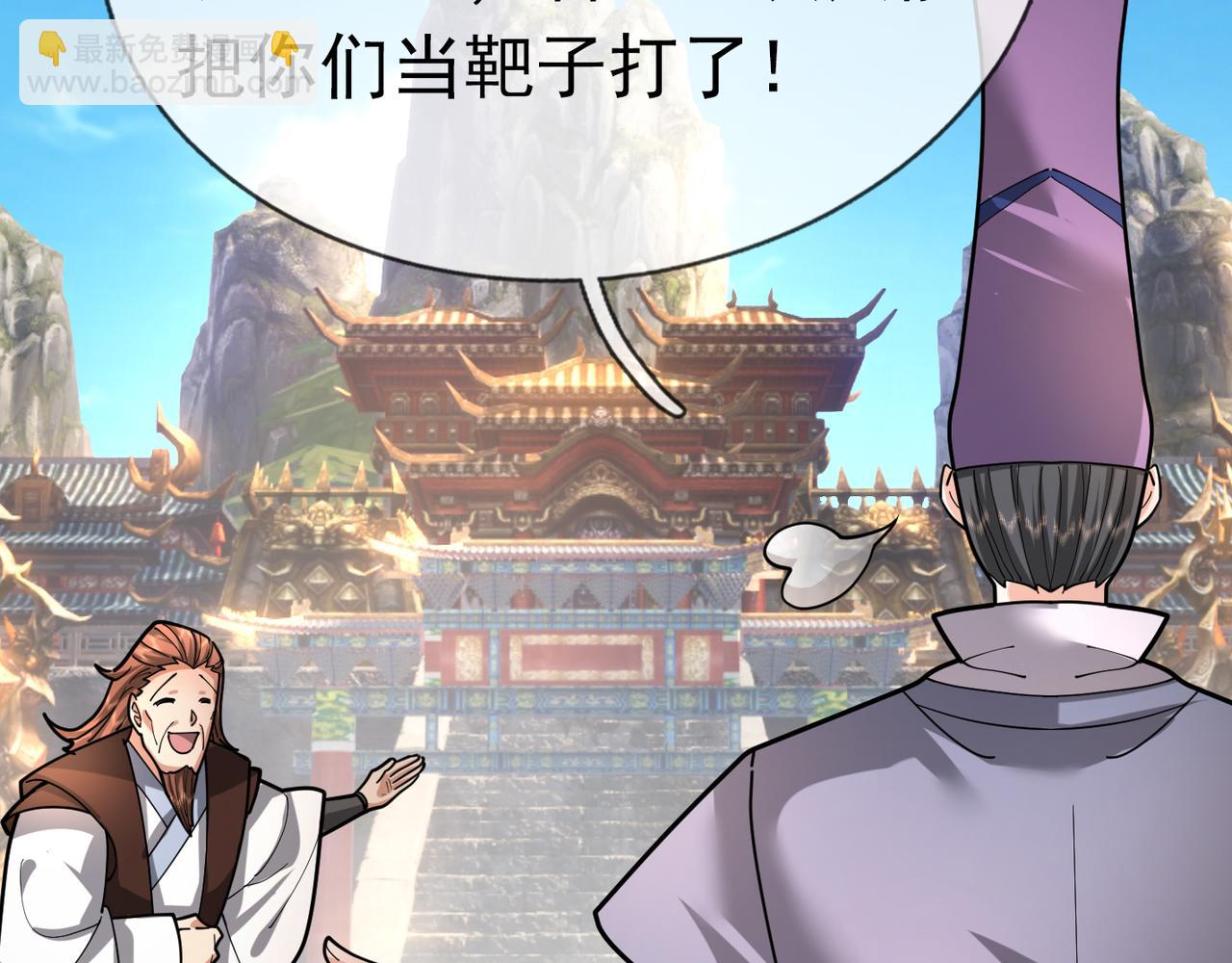 第38话 上门要嫁妆？不给！(1/3)-第38话