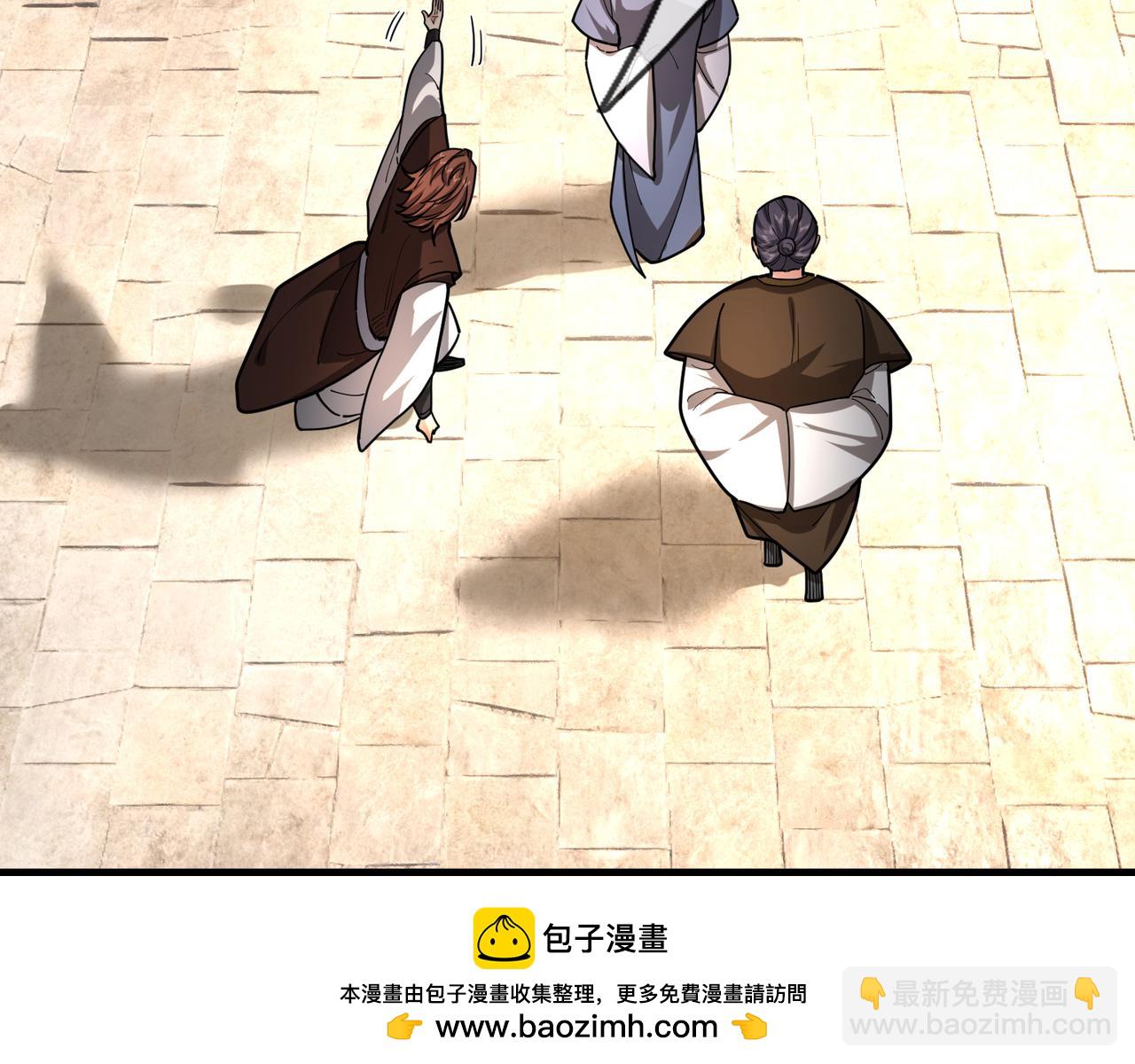 第38话 上门要嫁妆？不给！(1/3)-第38话