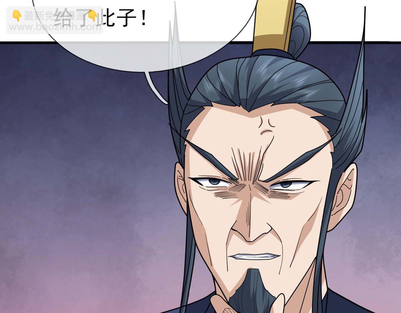 第38话 上门要嫁妆？不给！(1/3)-第38话