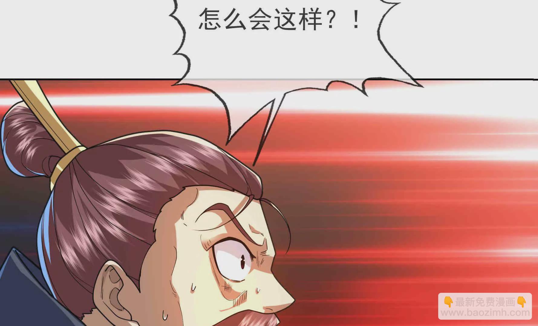 第4话 借神力一用！(1/4)-第4话