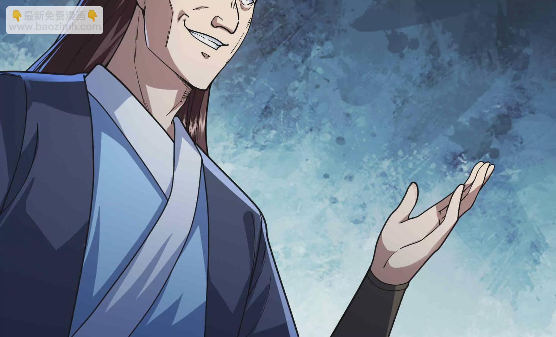 第4话 借神力一用！(1/4)-第4话