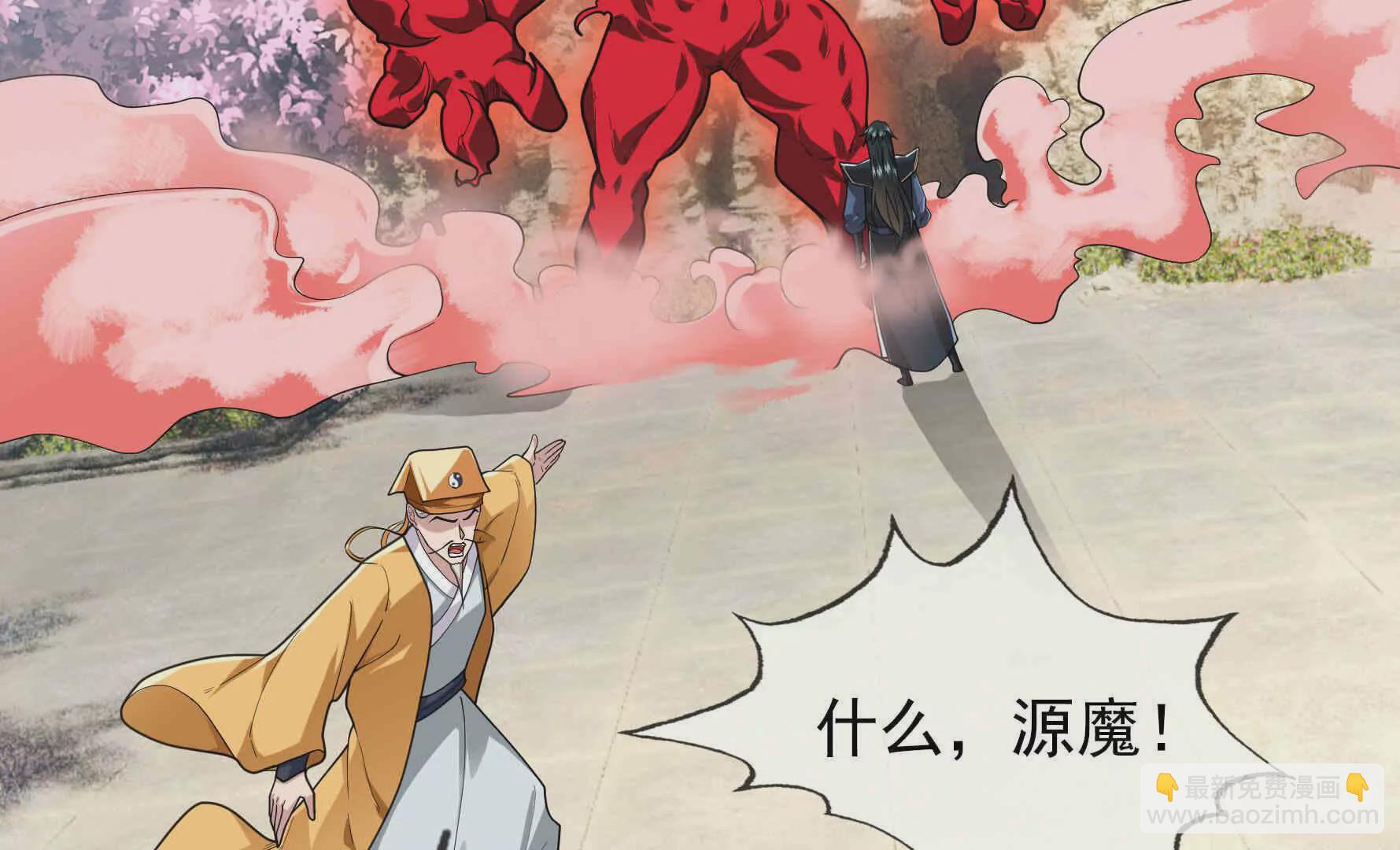 第4话 借神力一用！(1/4)-第4话